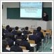 会社説明会